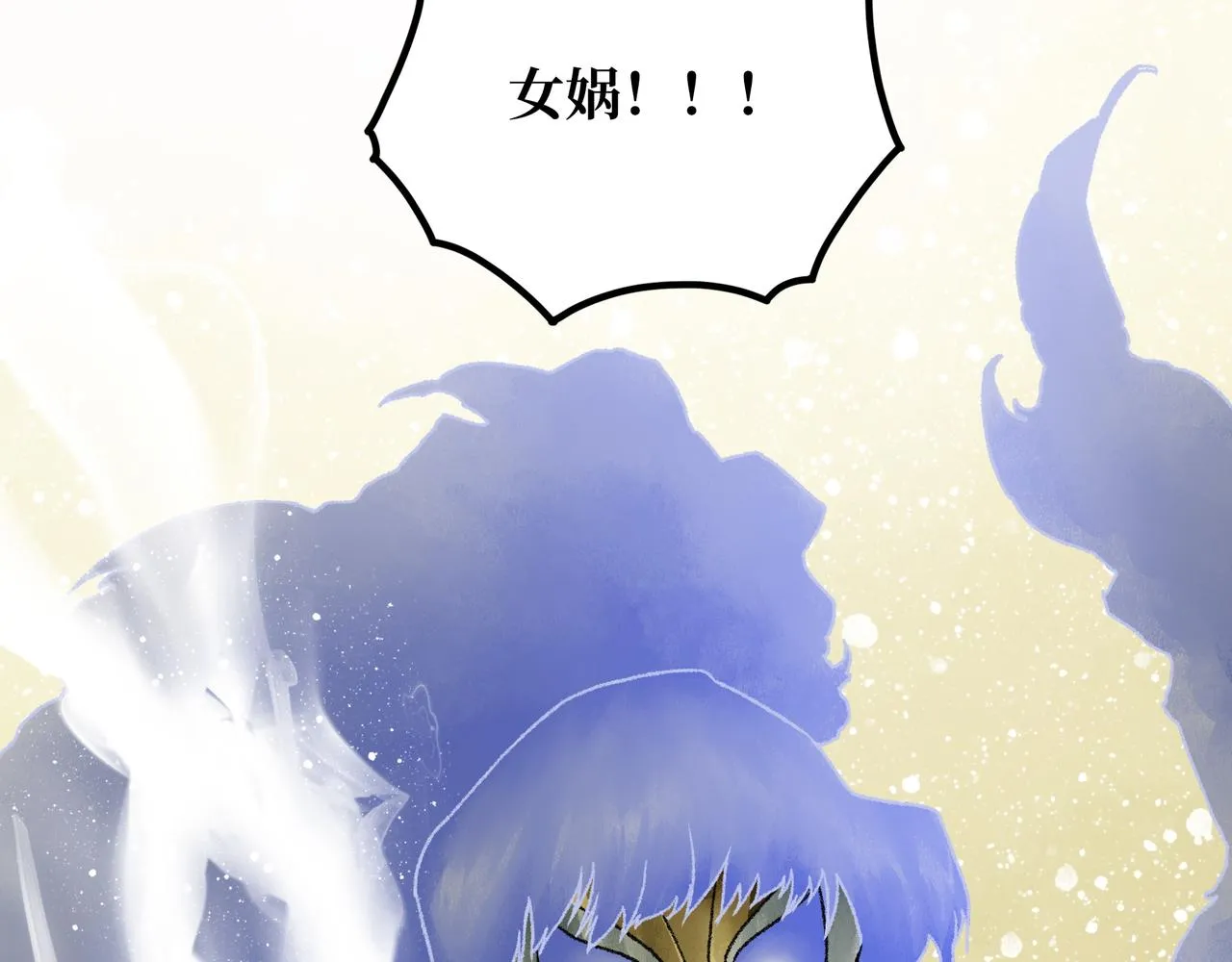 第20话 背叛 第209页