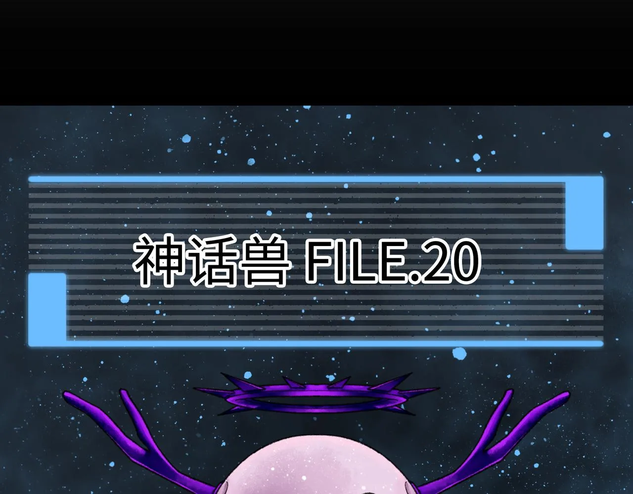 第20话 背叛 第214页