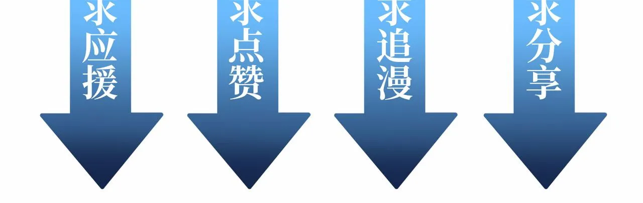 第20话 背叛 第226页
