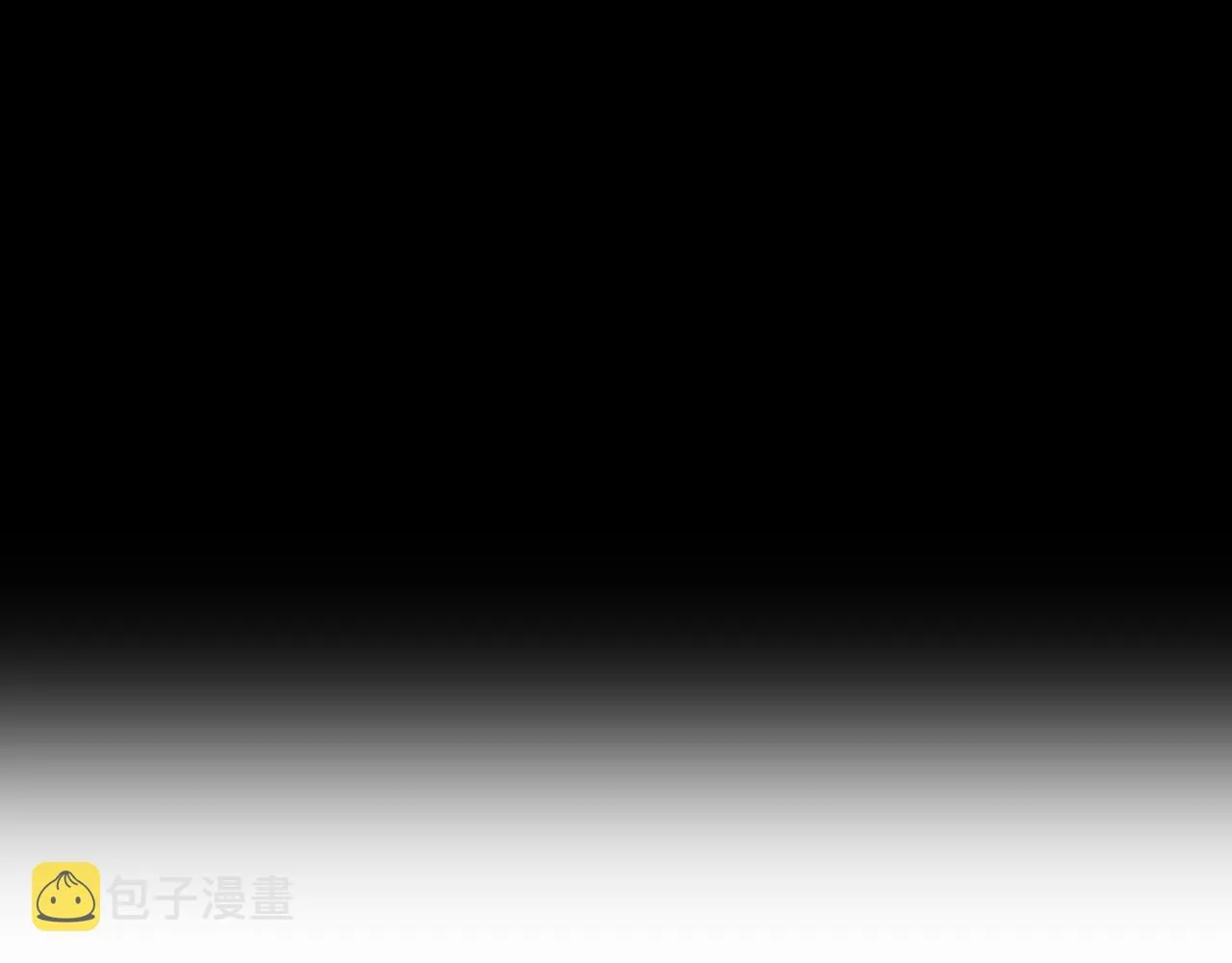 第21话 融合 第3页