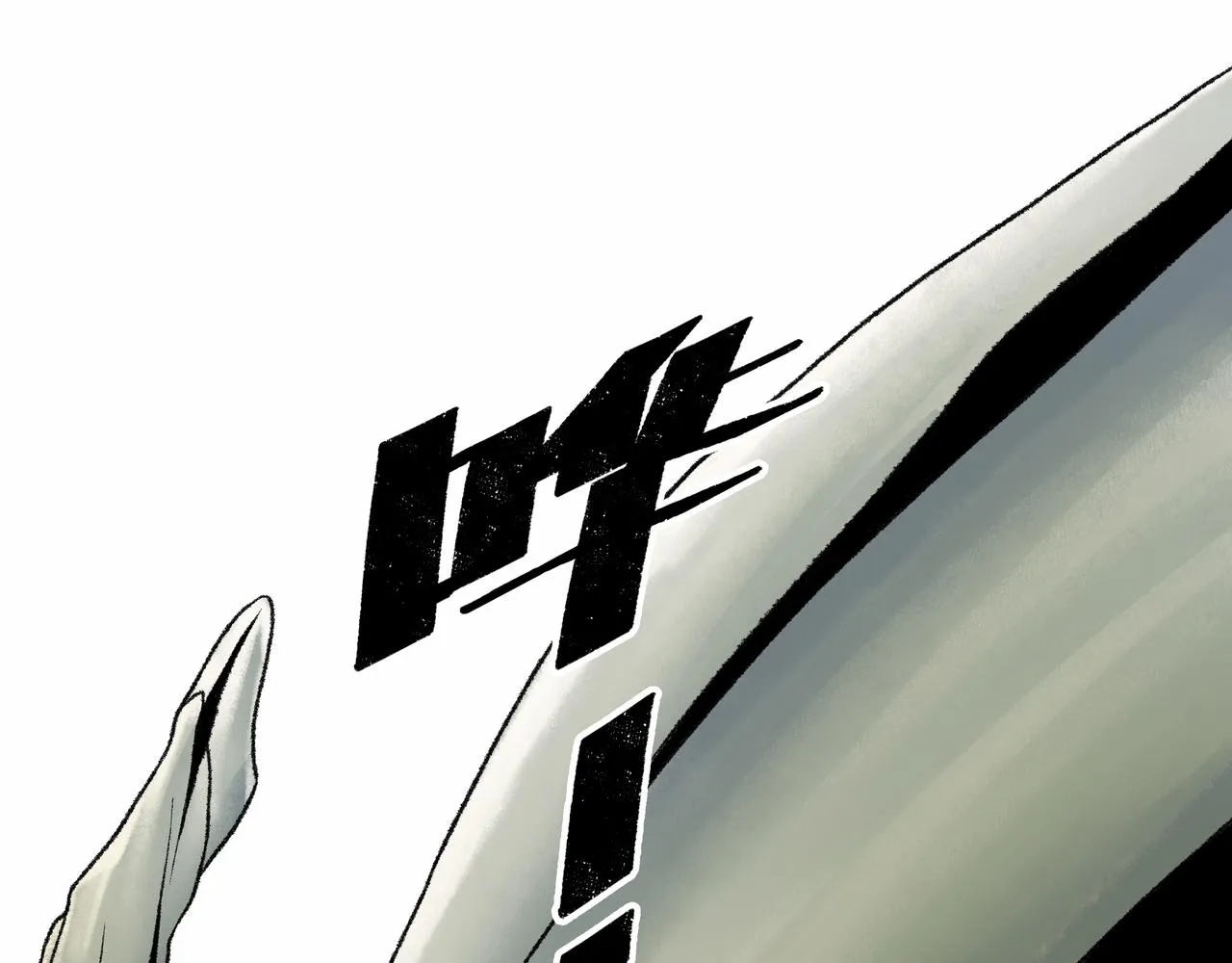 第21话 融合 第33页