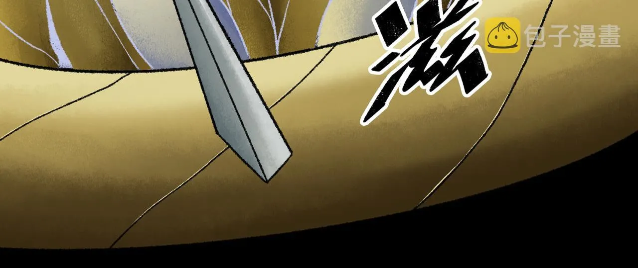 第21话 融合 第65页