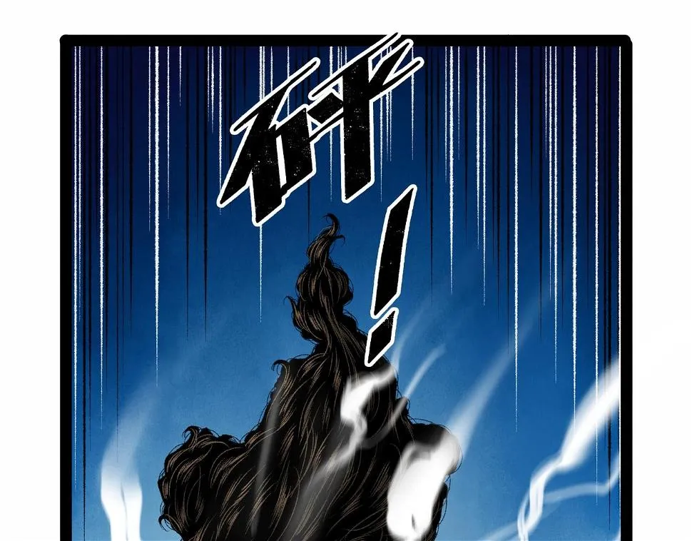 第21话 融合 第95页