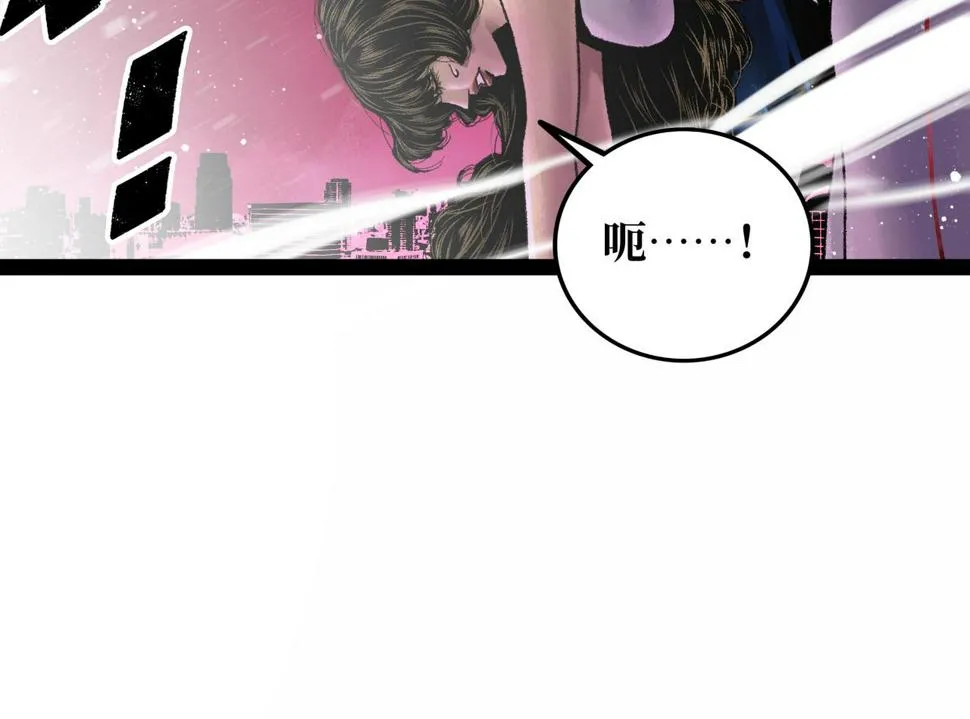 第21话 融合 第141页