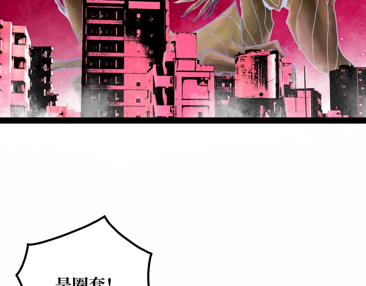 第21话 融合 第155页