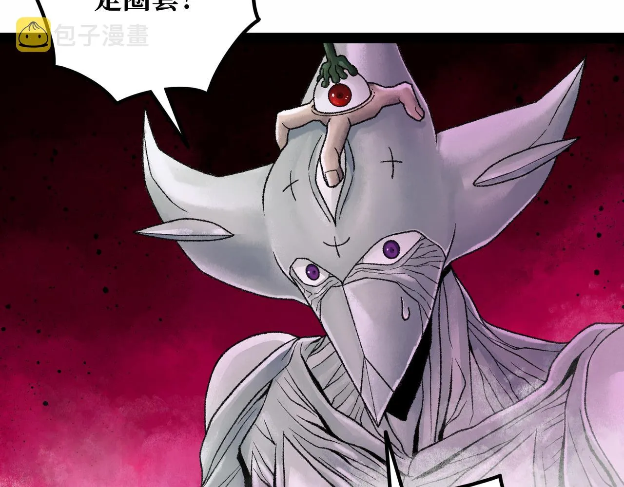 第21话 融合 第156页