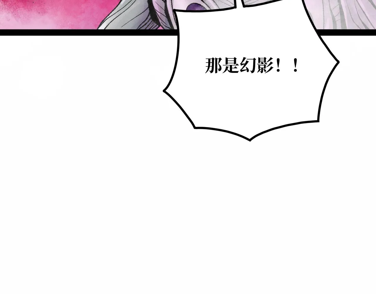 第21话 融合 第157页