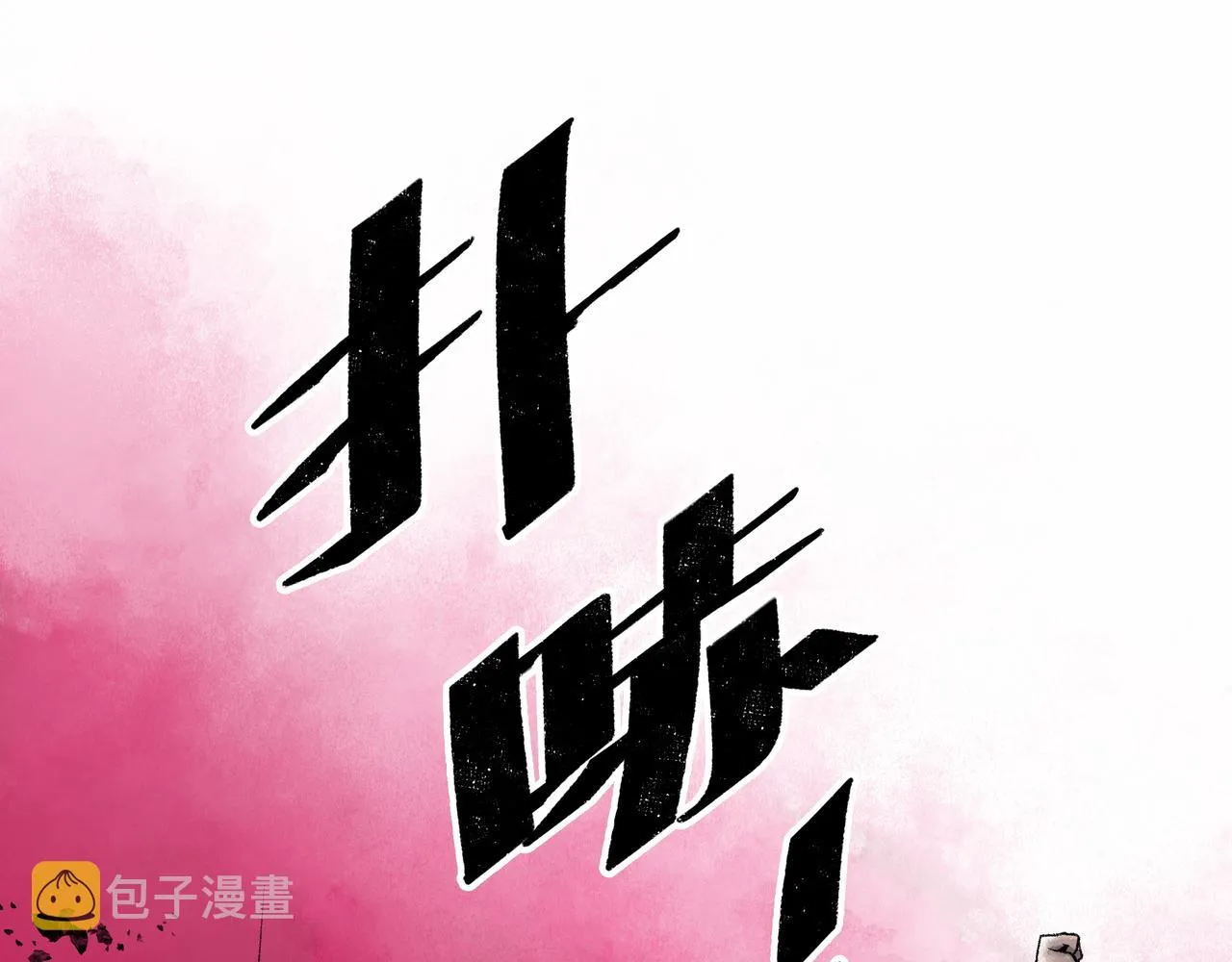 第21话 融合 第186页