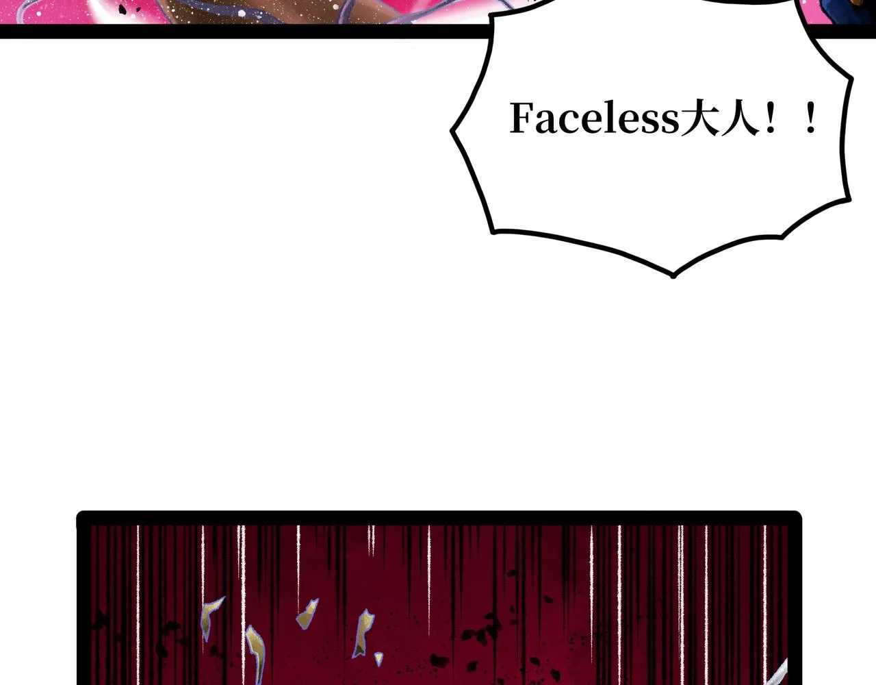 第21话 融合 第191页