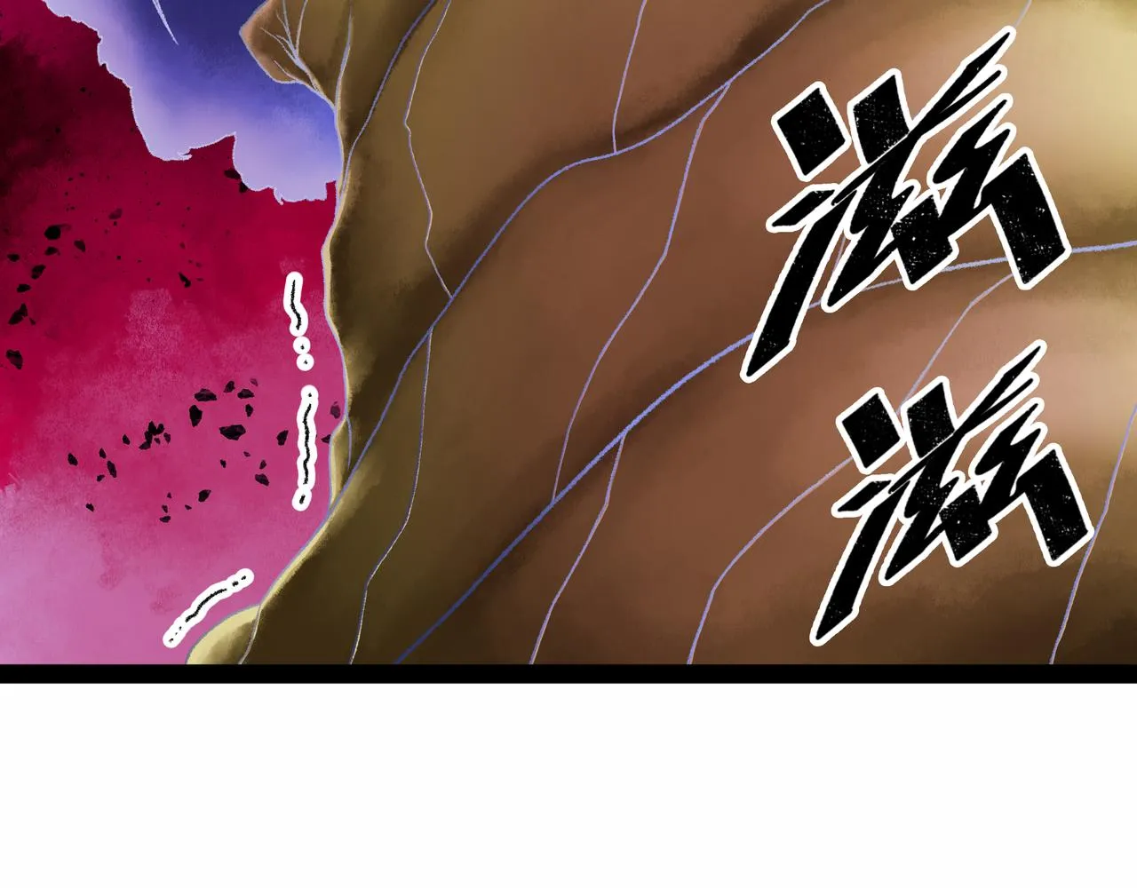 第21话 融合 第206页