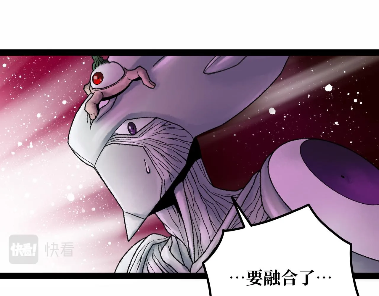 第21话 融合 第216页