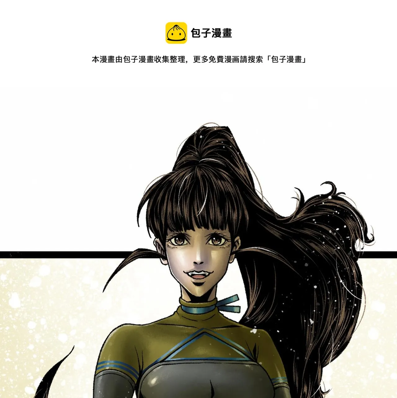 第19话 兄妹 第1页