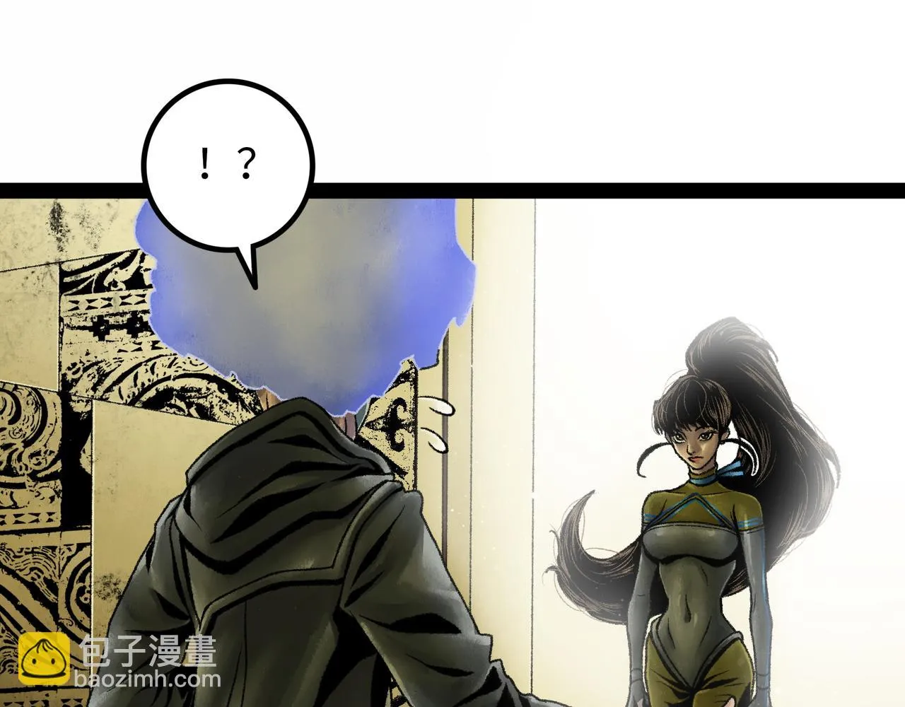 第19话 兄妹 第29页