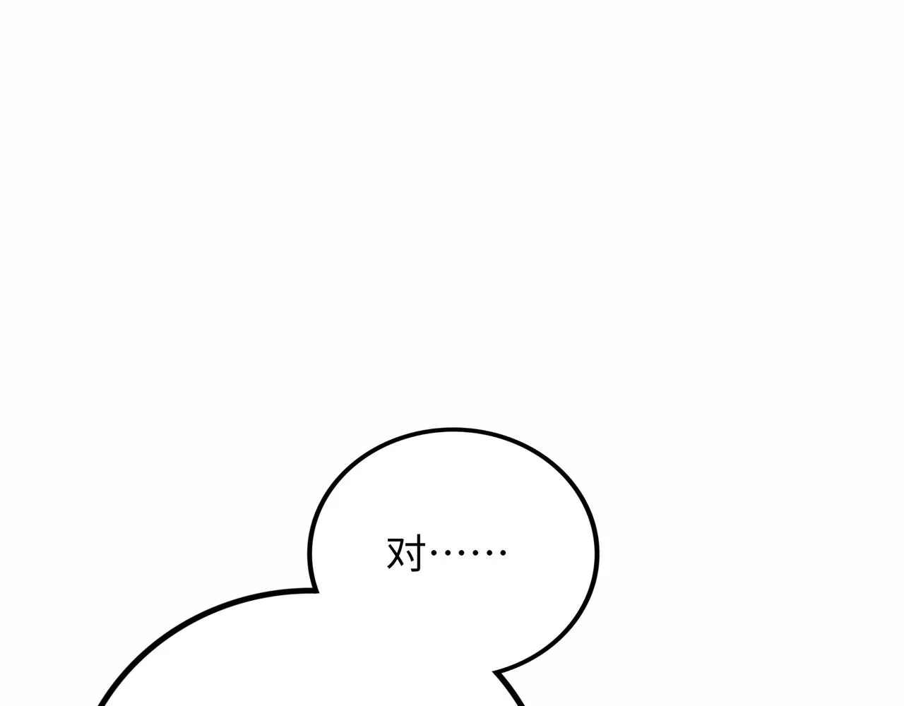 第19话 兄妹 第55页