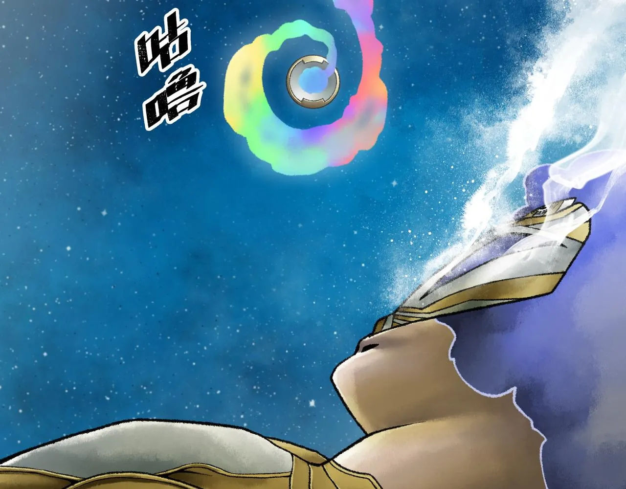 第19话 兄妹 第92页