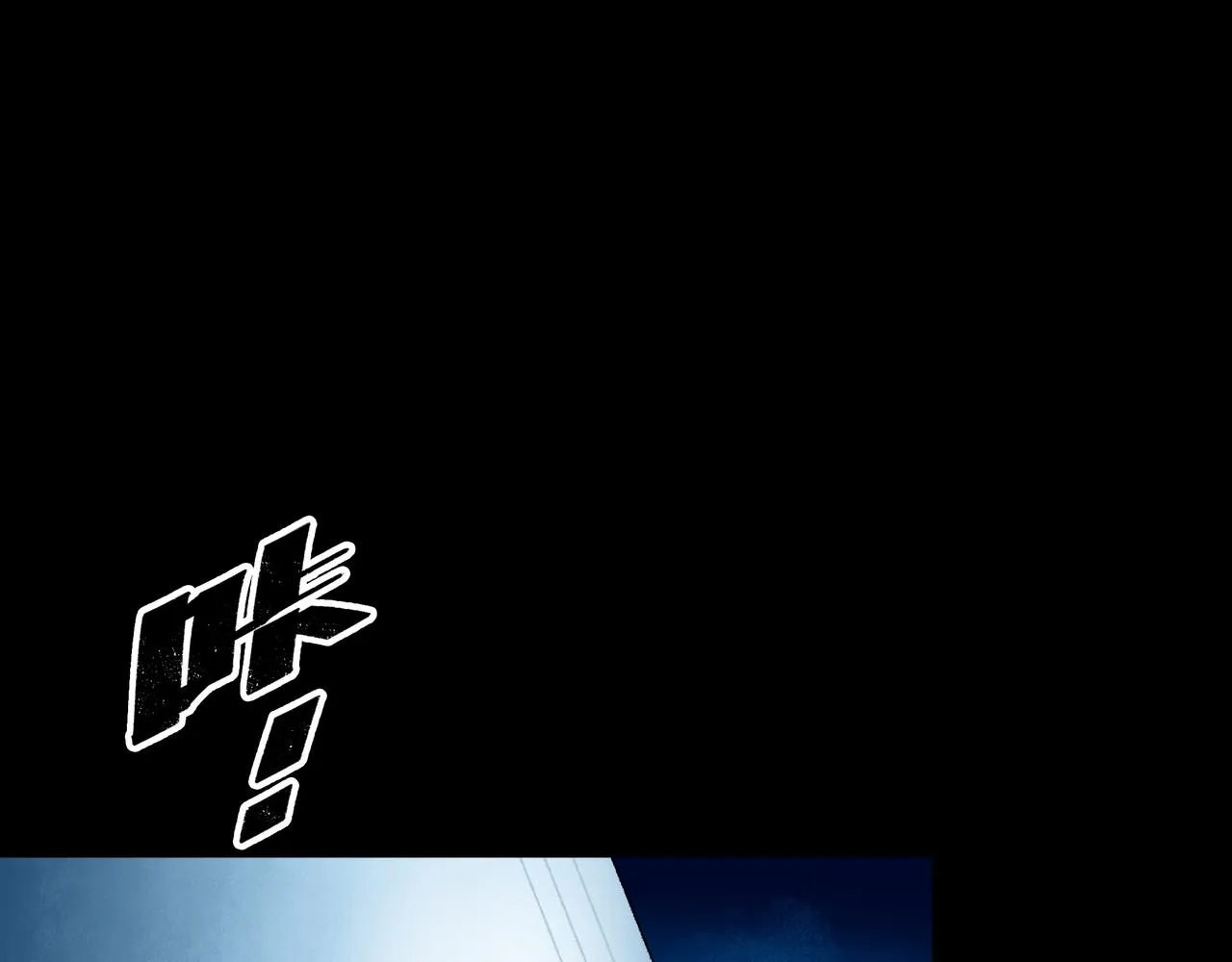 第19话 兄妹 第115页