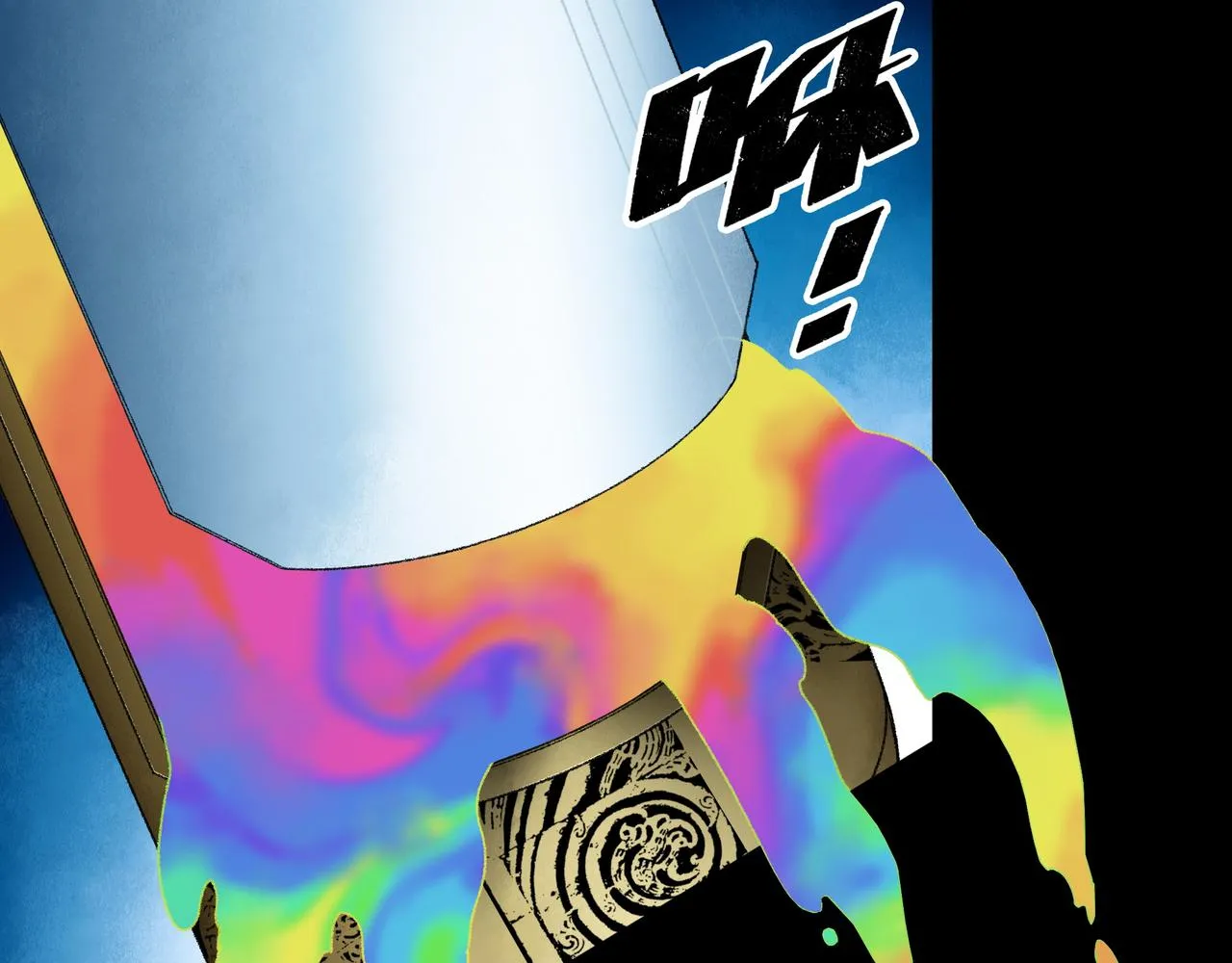 第19话 兄妹 第116页