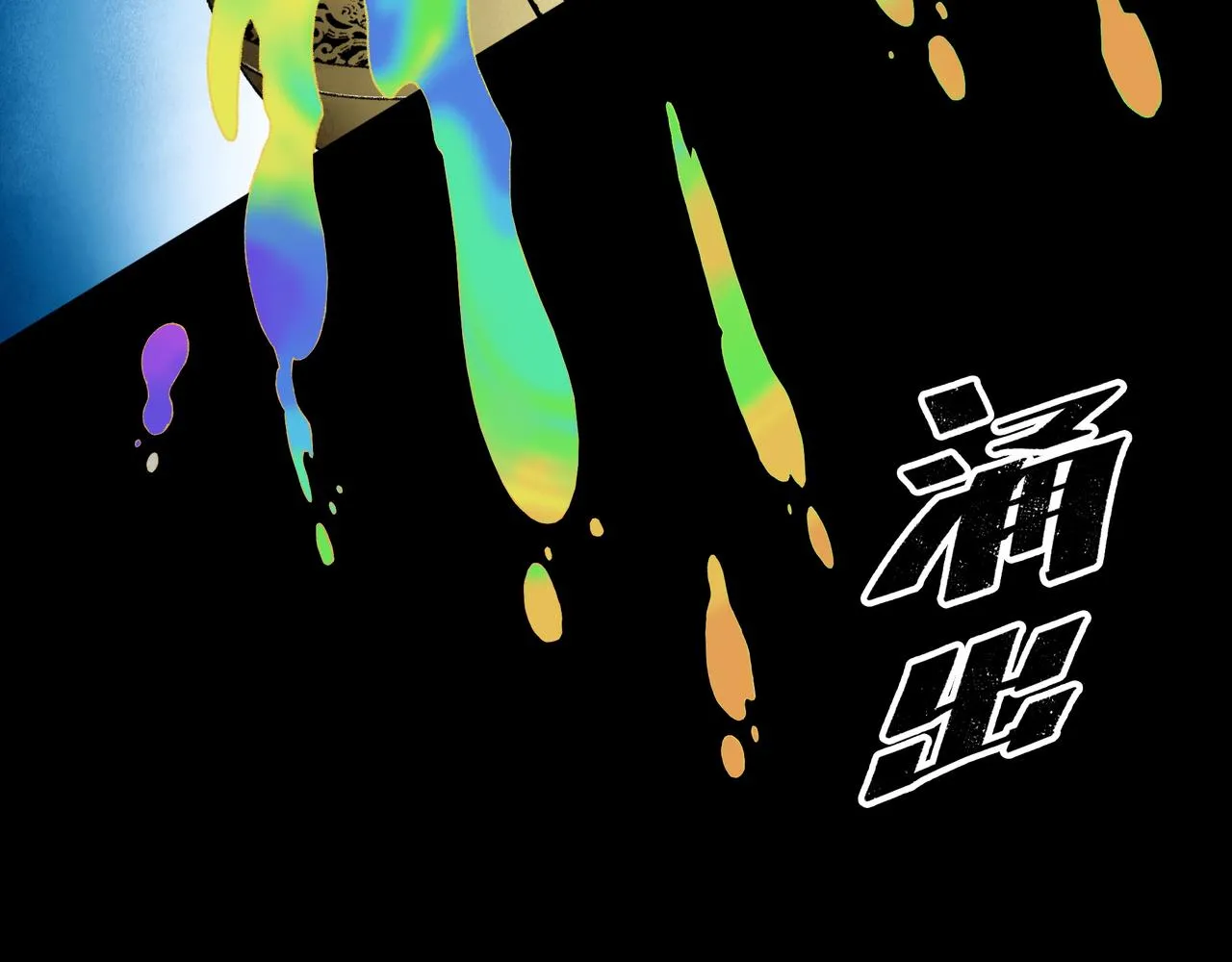 第19话 兄妹 第117页