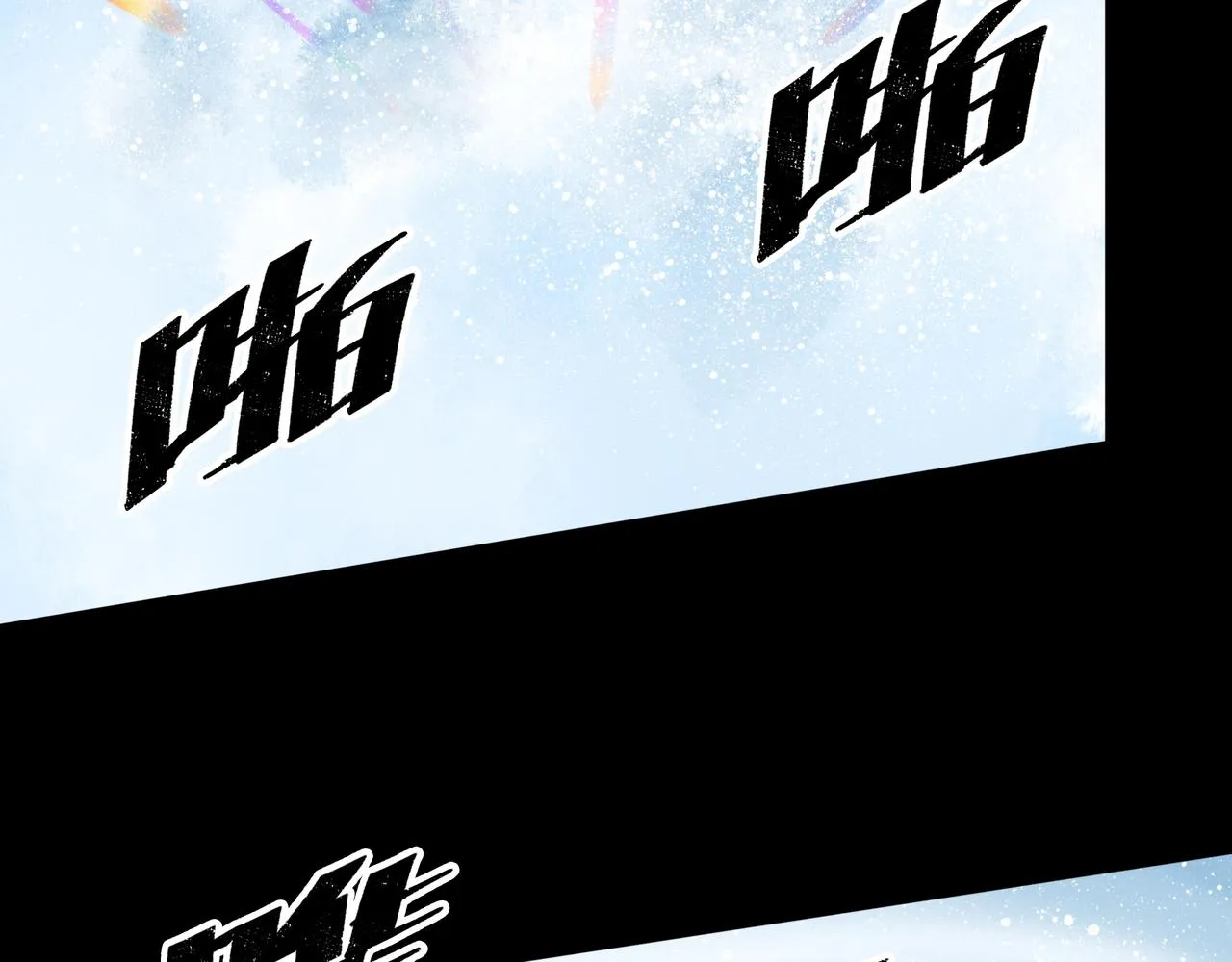 第19话 兄妹 第123页