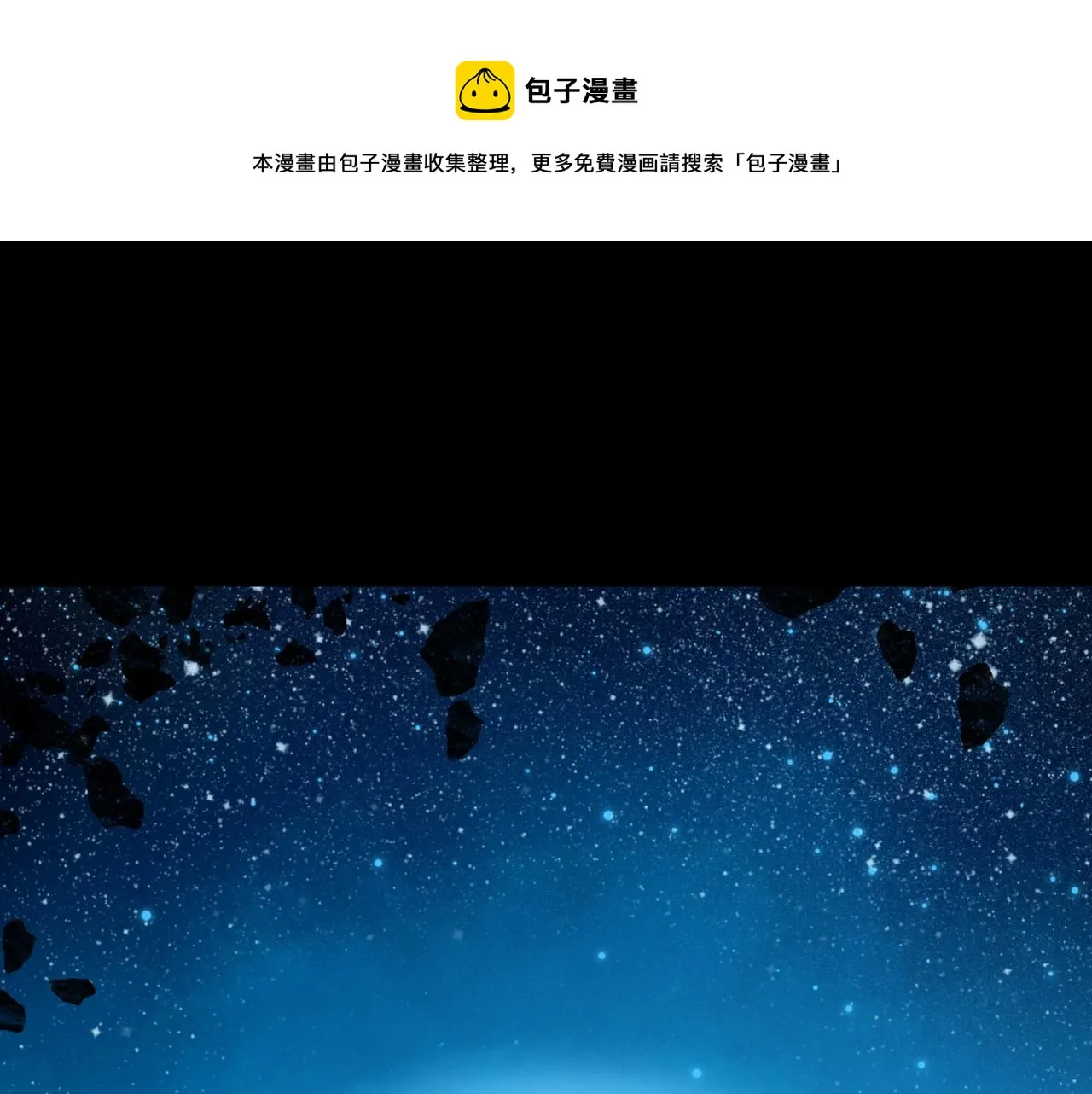 第19话 兄妹 第131页