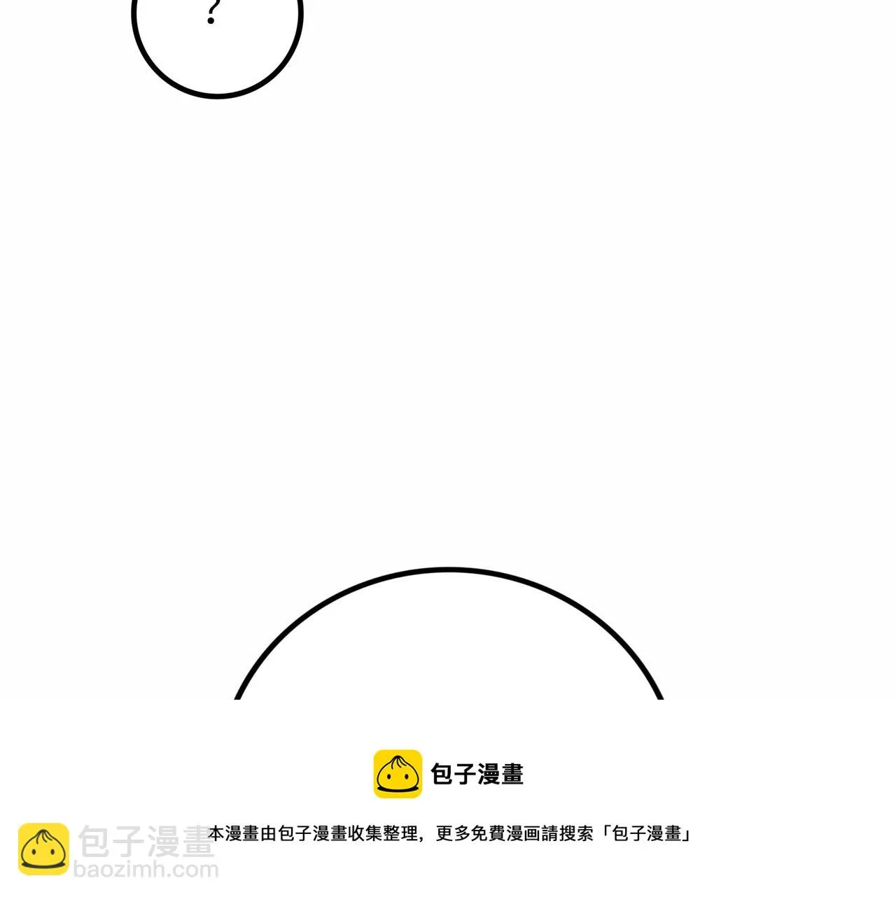 第19话 兄妹 第161页