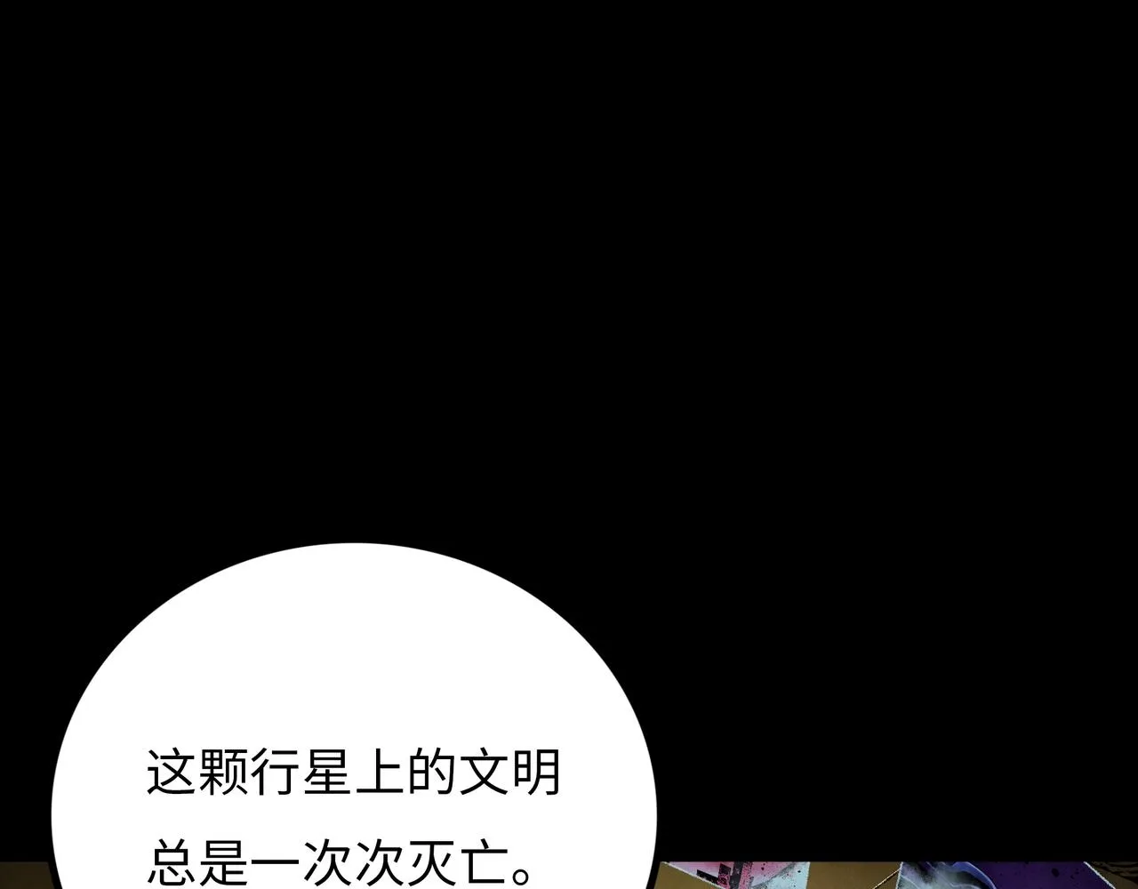 第19话 兄妹 第167页