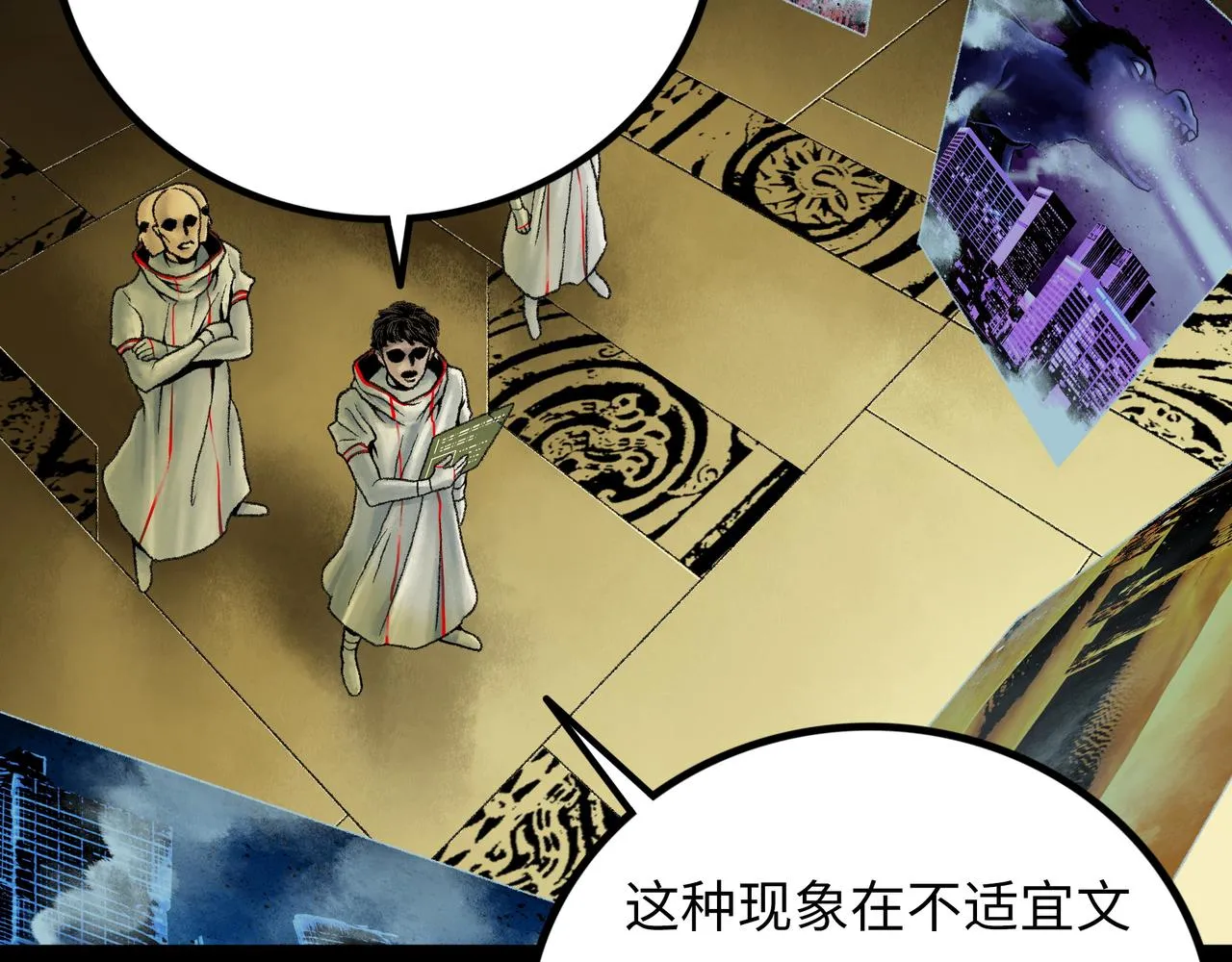 第19话 兄妹 第168页