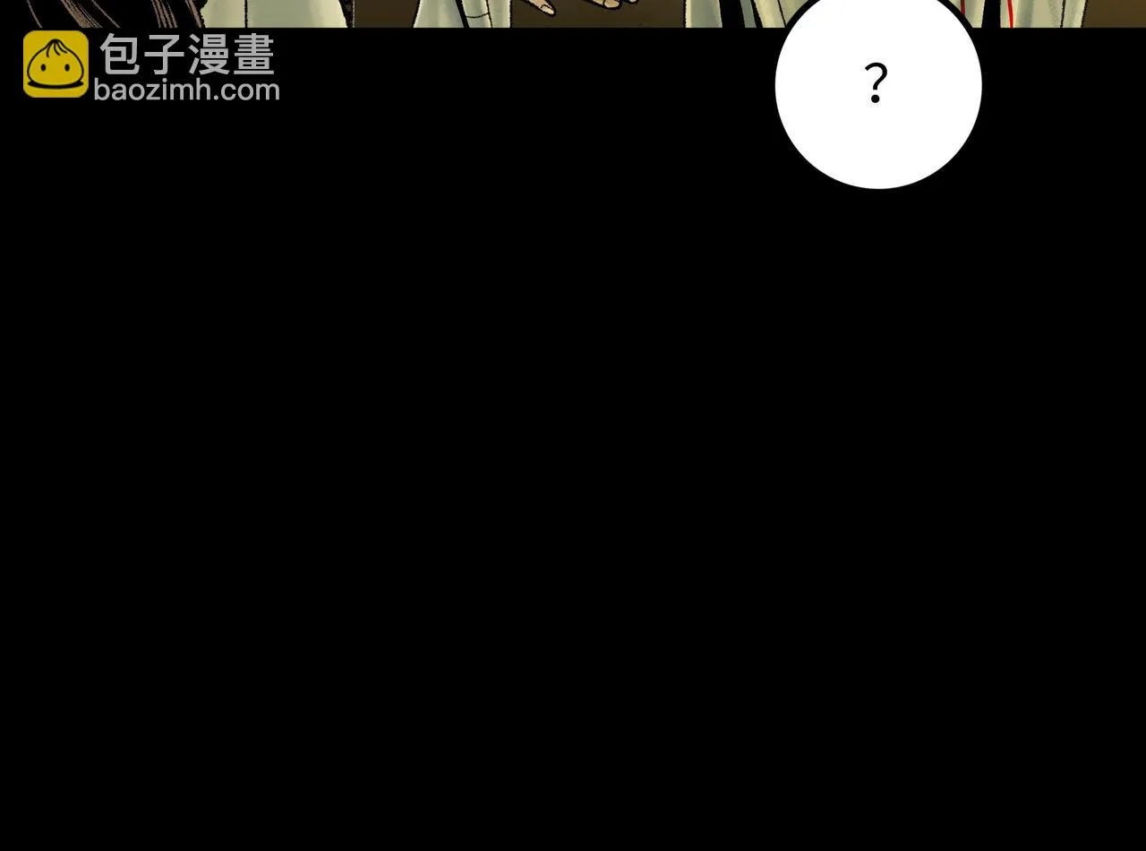 第19话 兄妹 第175页