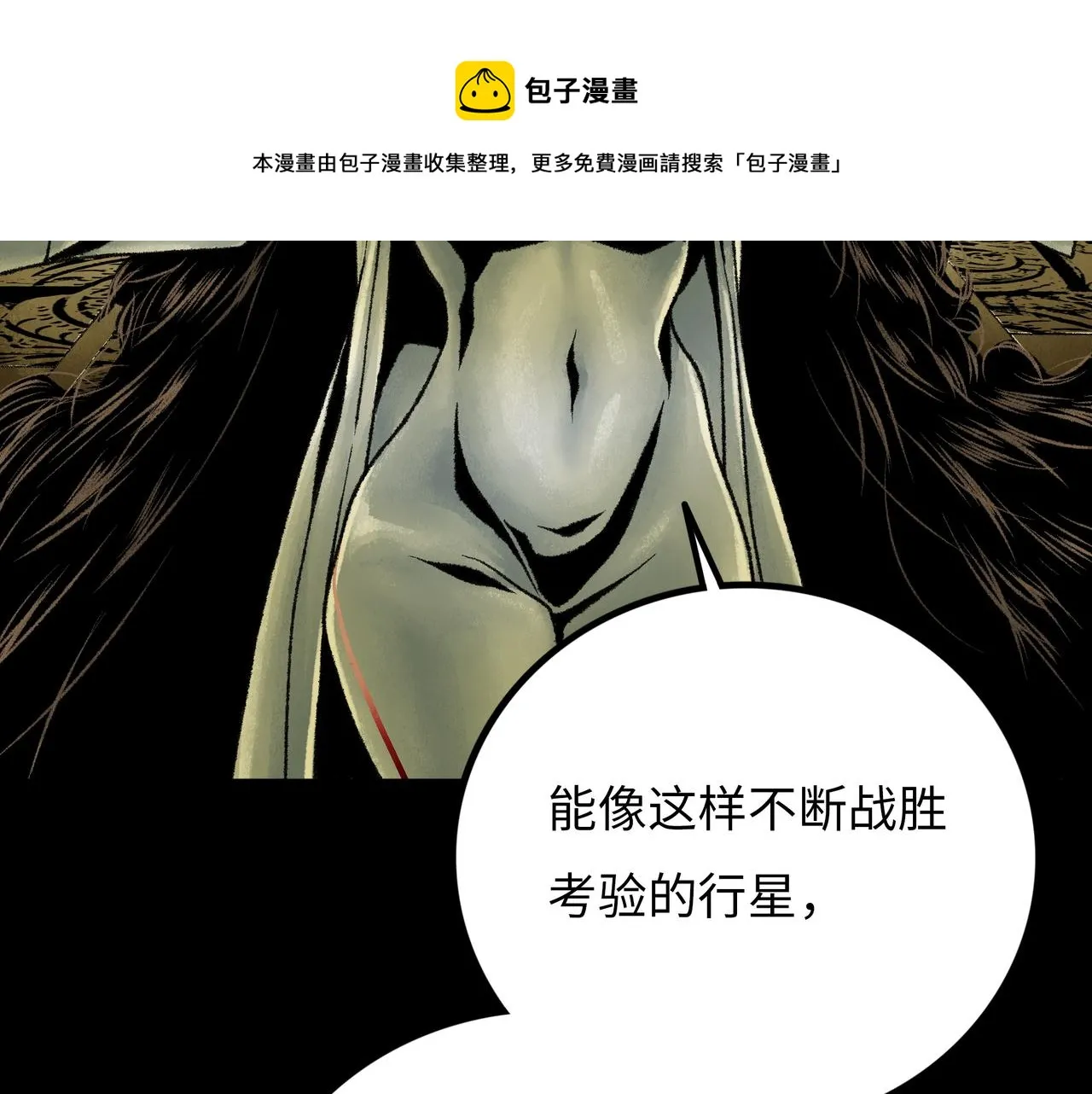 第19话 兄妹 第181页