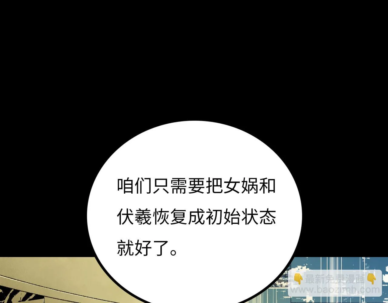 第19话 兄妹 第188页