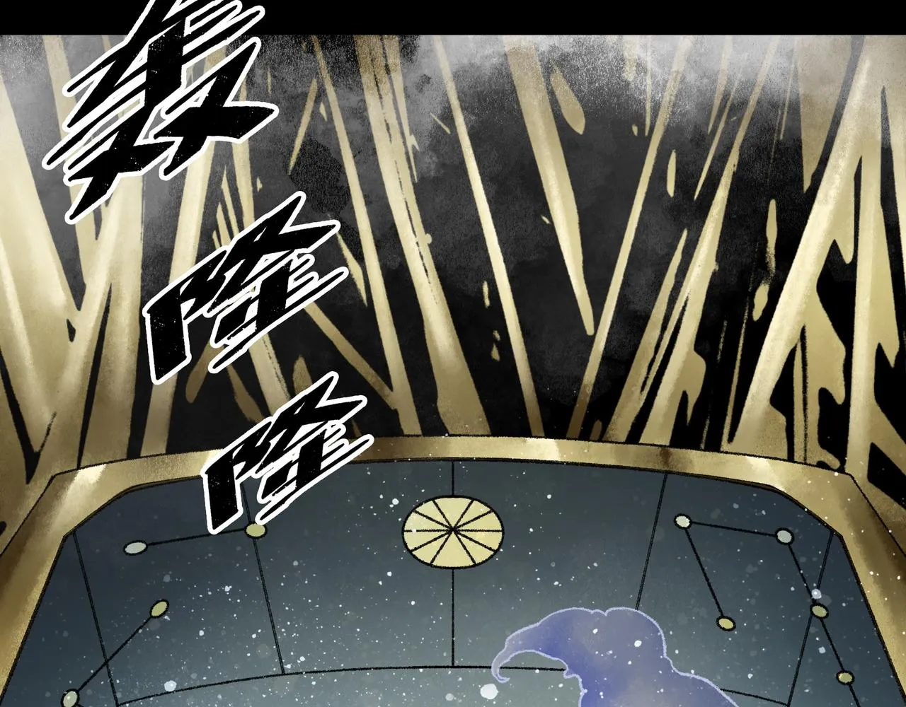 第19话 兄妹 第199页