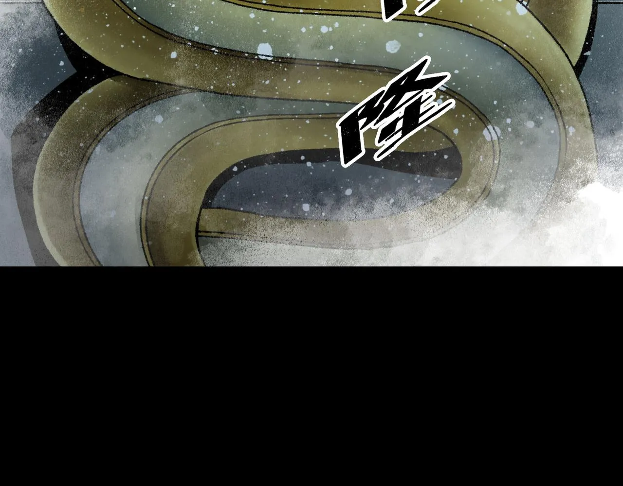 第19话 兄妹 第202页