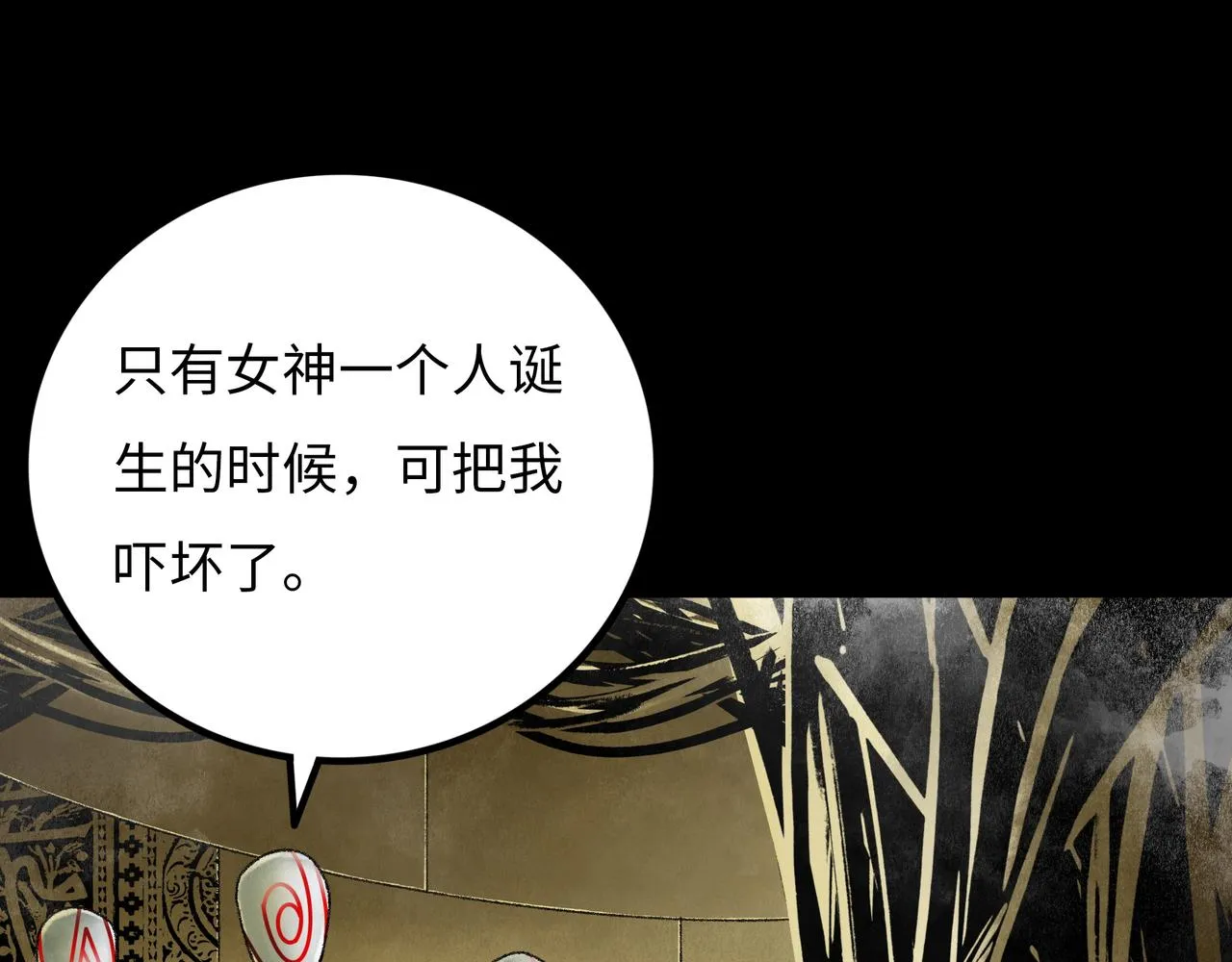 第19话 兄妹 第203页
