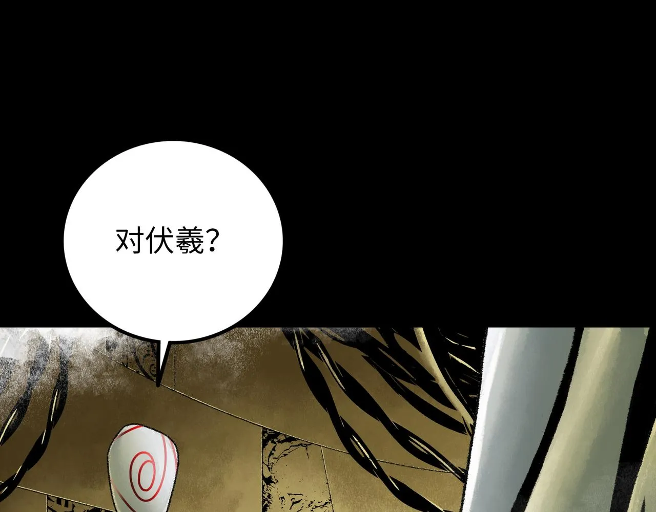 第19话 兄妹 第213页
