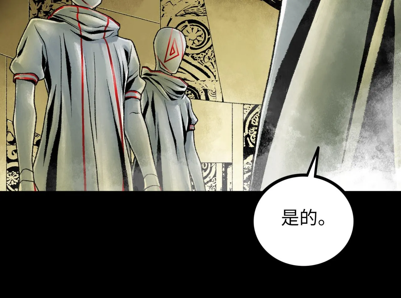 第19话 兄妹 第214页
