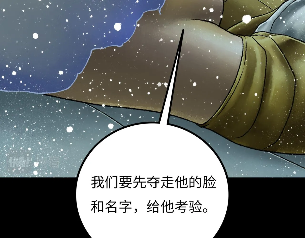 第19话 兄妹 第218页