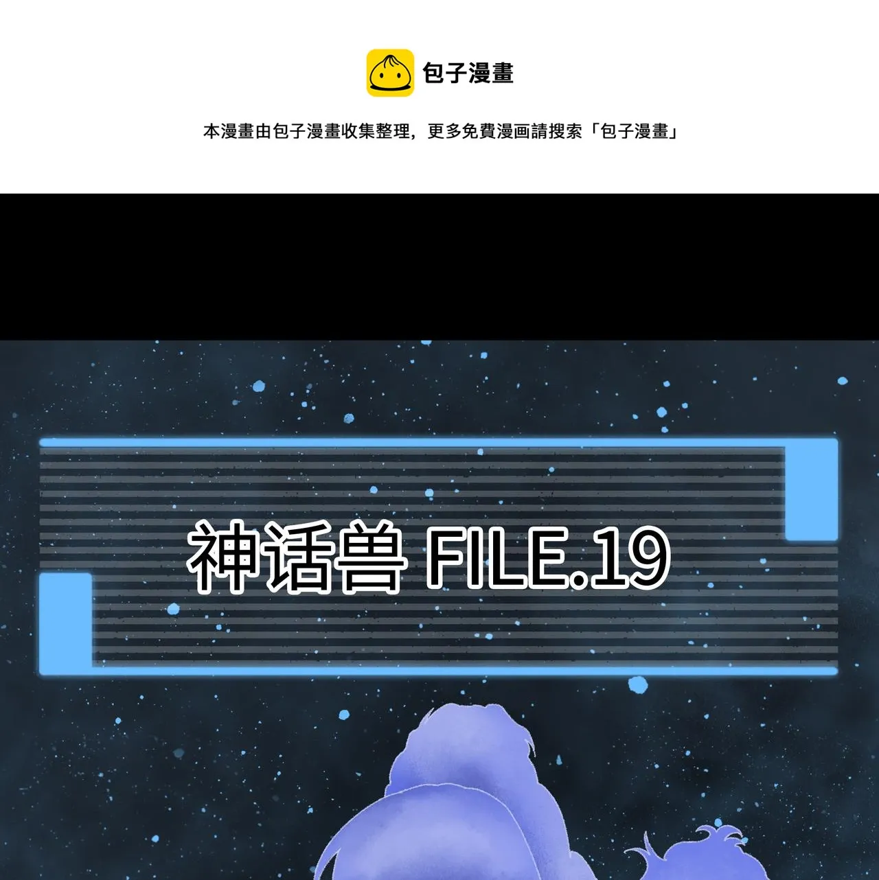 第19话 兄妹 第221页