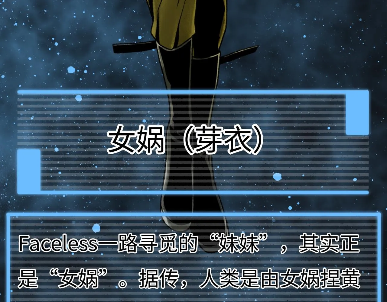 第19话 兄妹 第224页