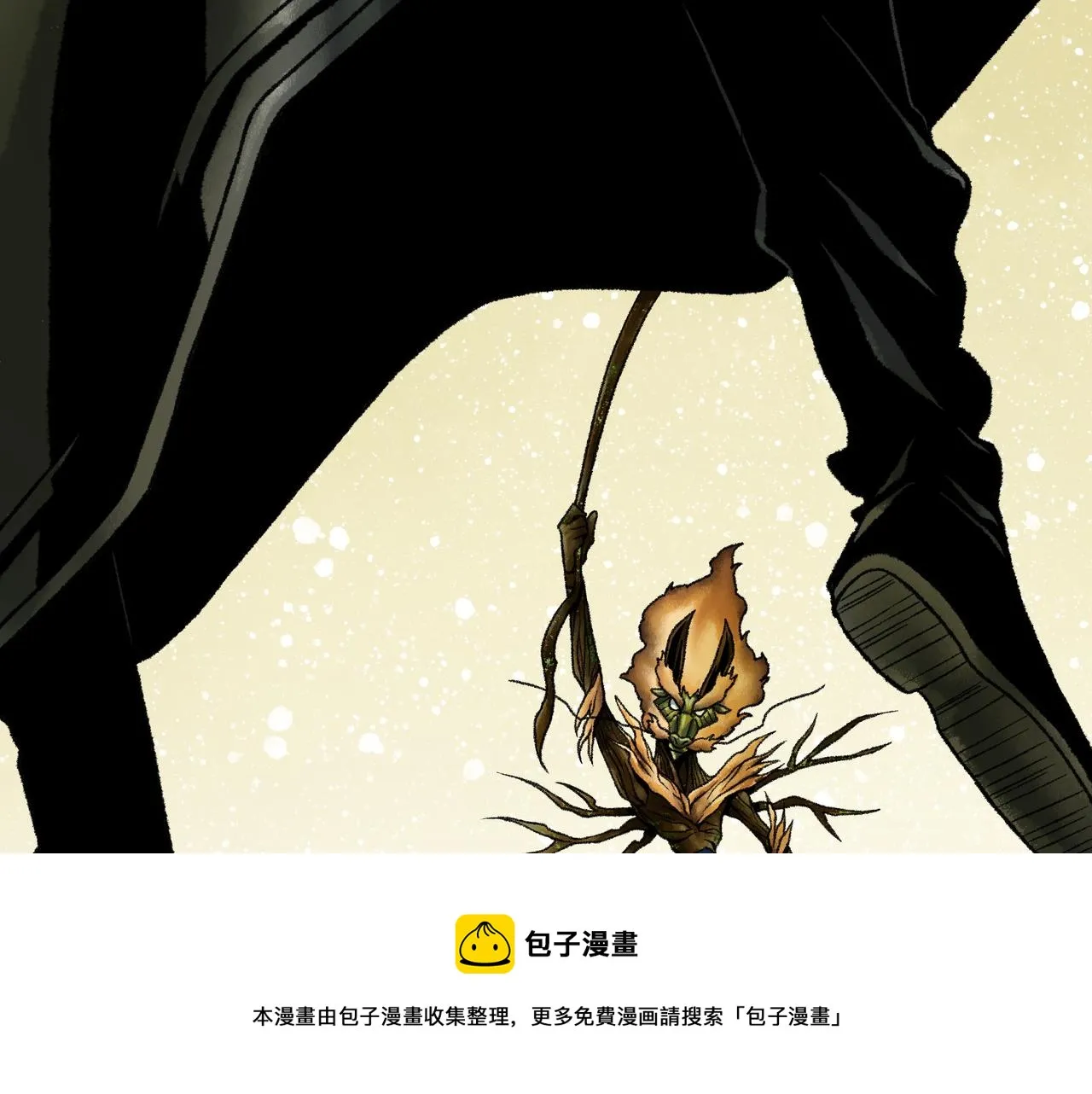 第18话 成神仪式 第13页