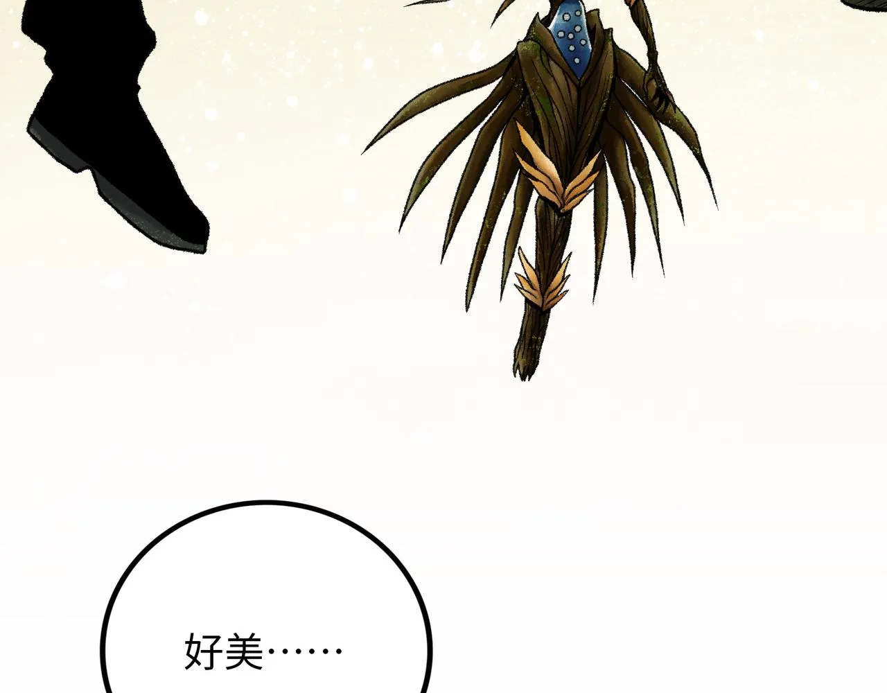 第18话 成神仪式 第14页