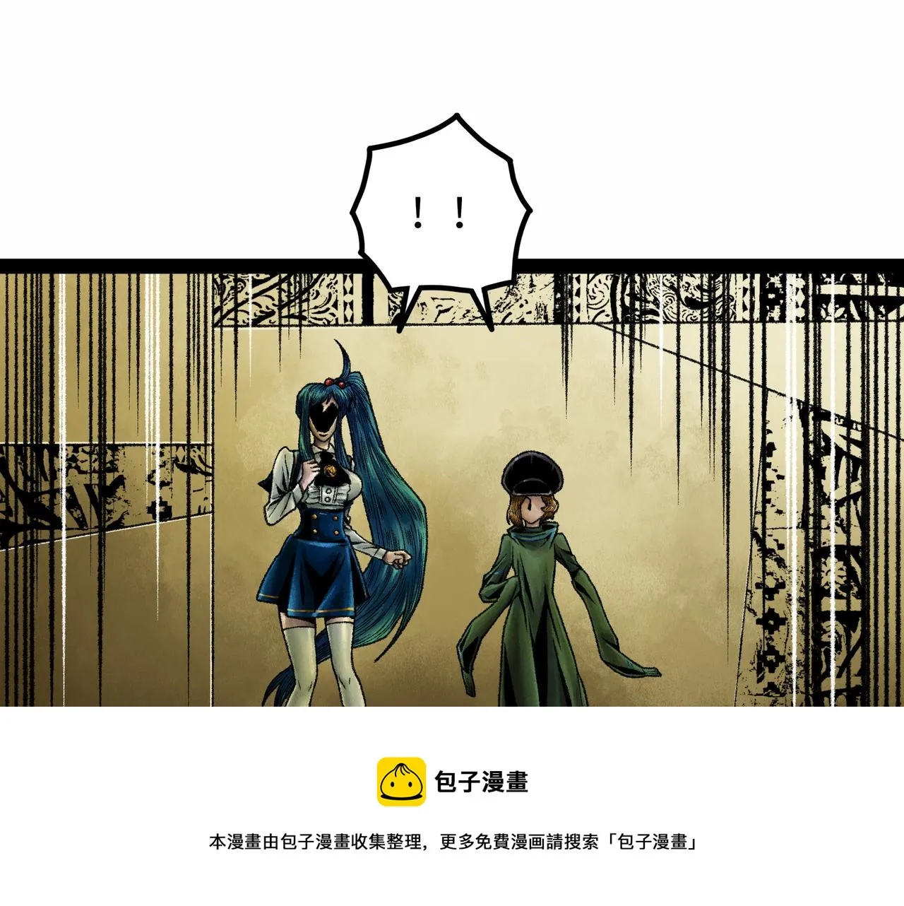 第18话 成神仪式 第41页