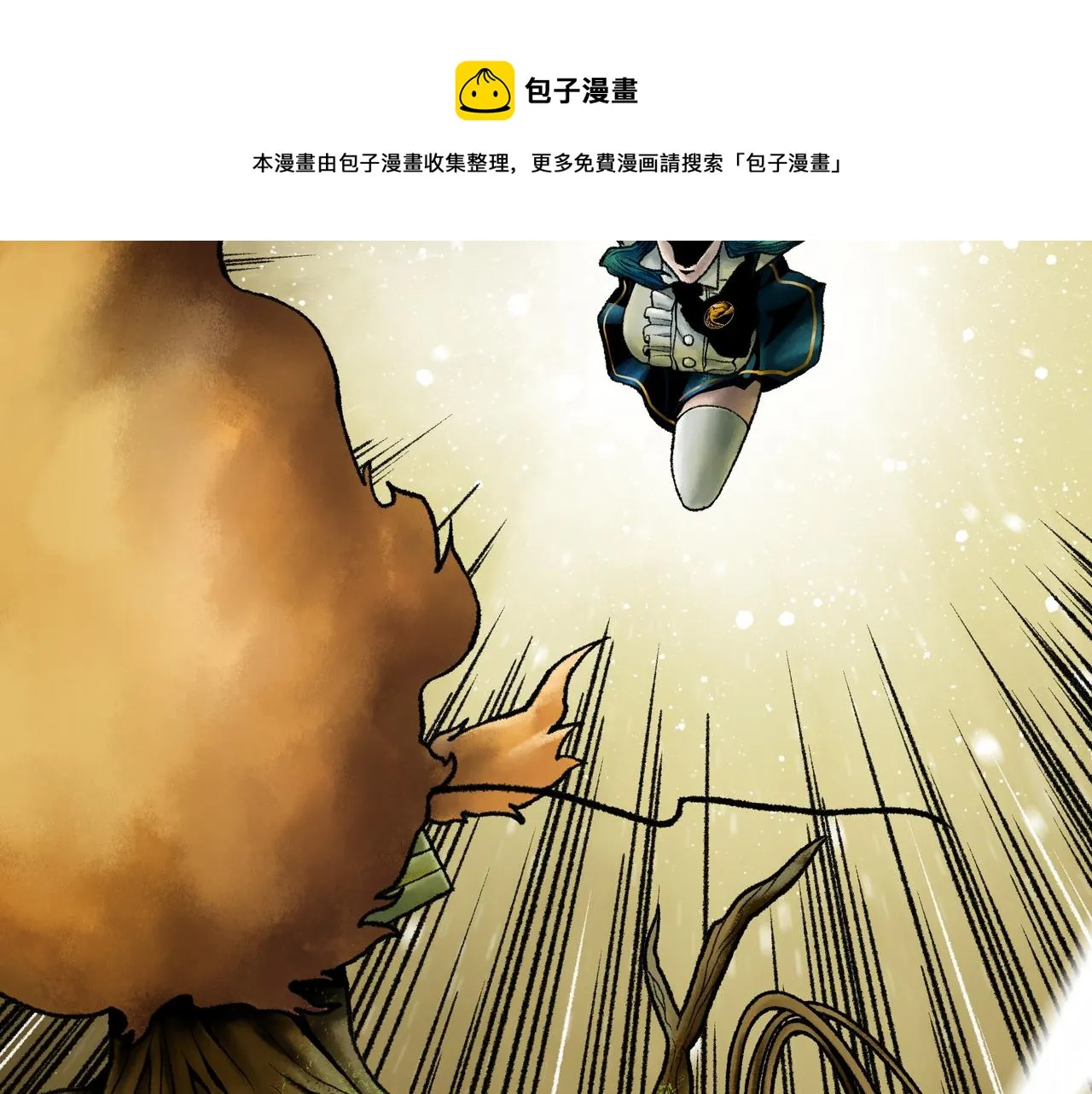 第18话 成神仪式 第53页