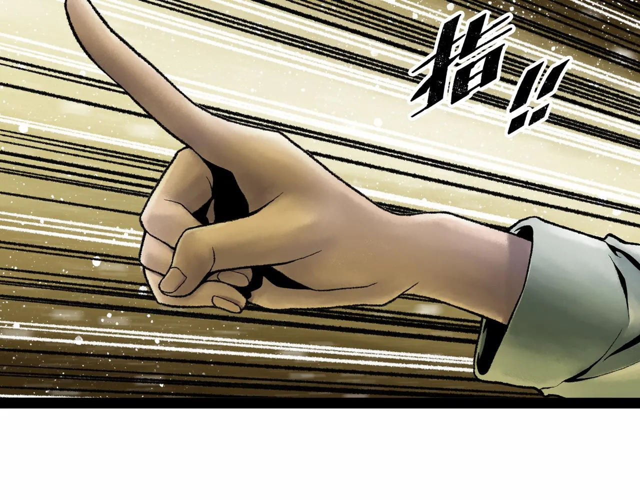 第18话 成神仪式 第58页