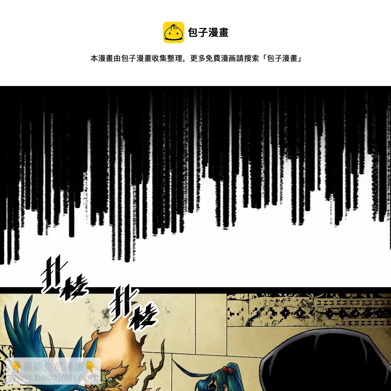 第18话 成神仪式 第89页