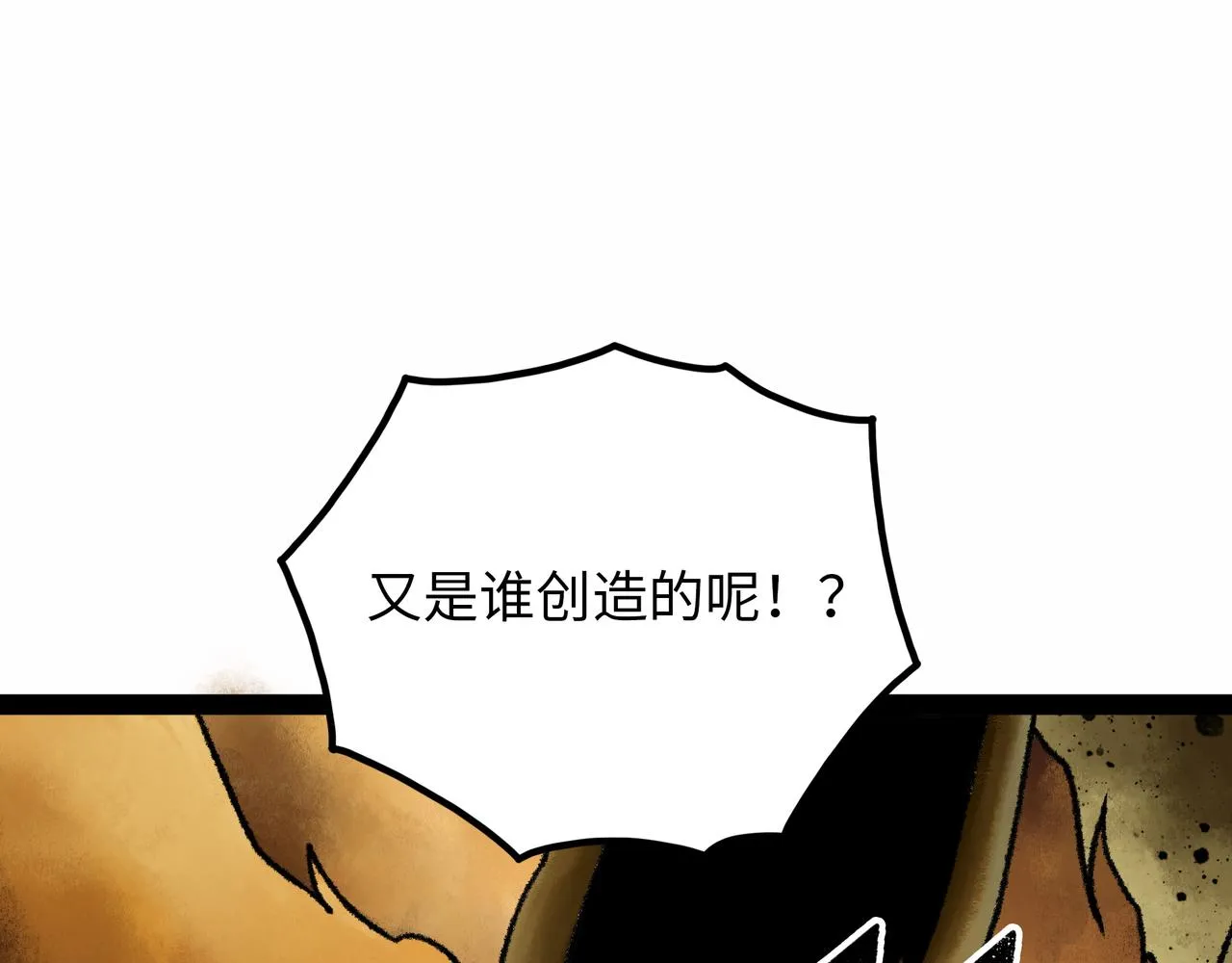 第18话 成神仪式 第98页
