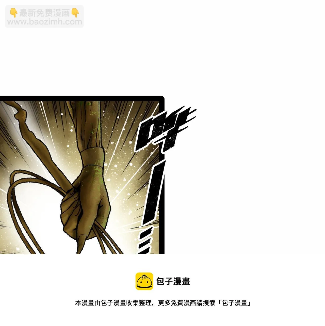 第18话 成神仪式 第101页