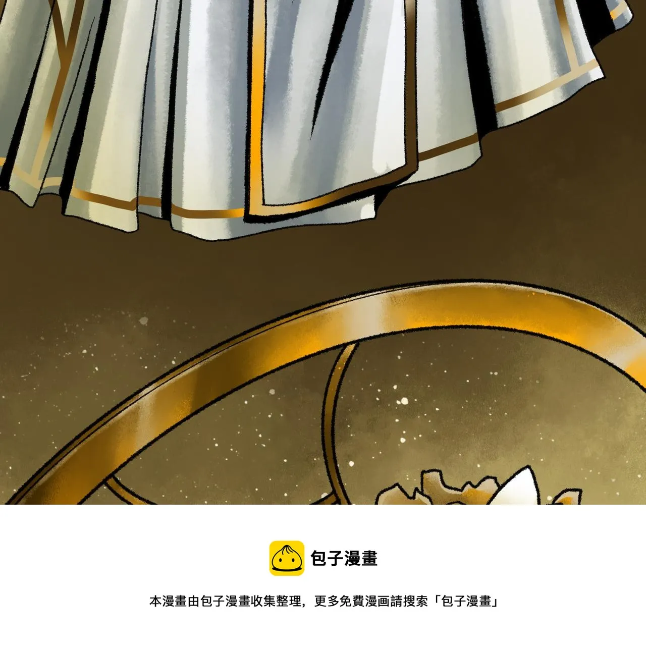 第18话 成神仪式 第109页