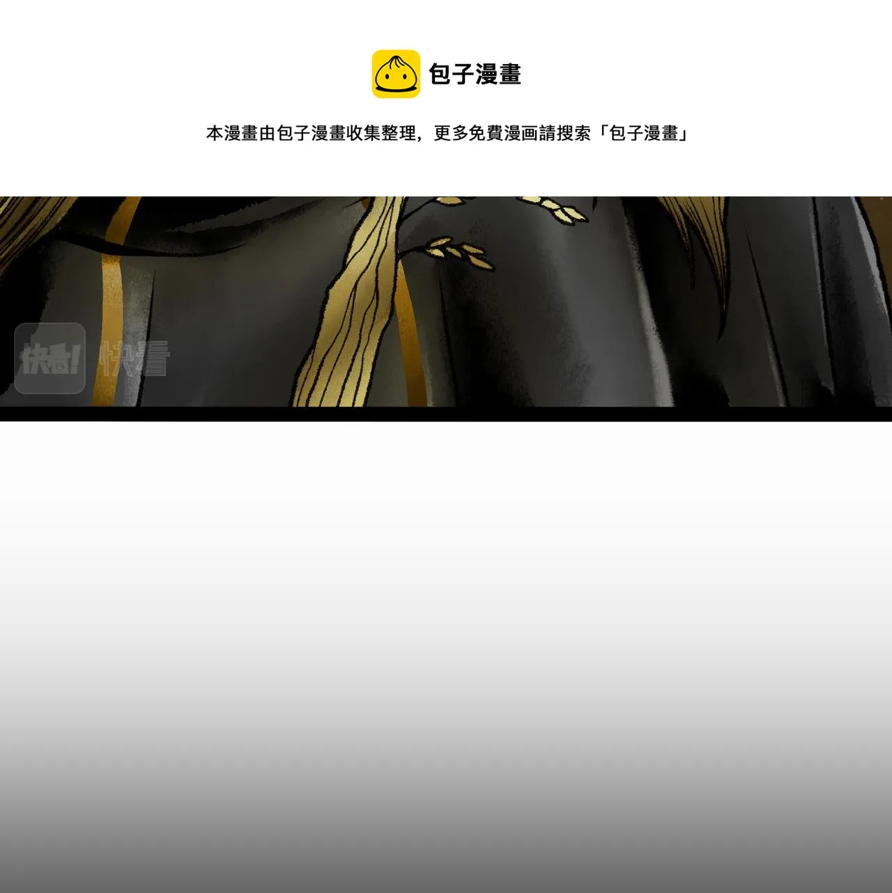 第18话 成神仪式 第113页