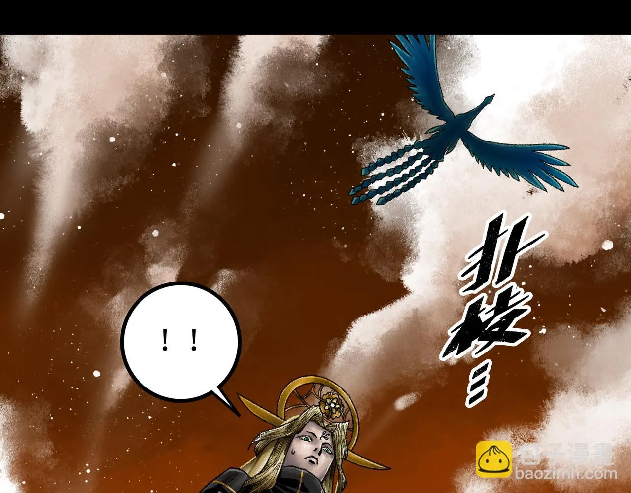第18话 成神仪式 第115页