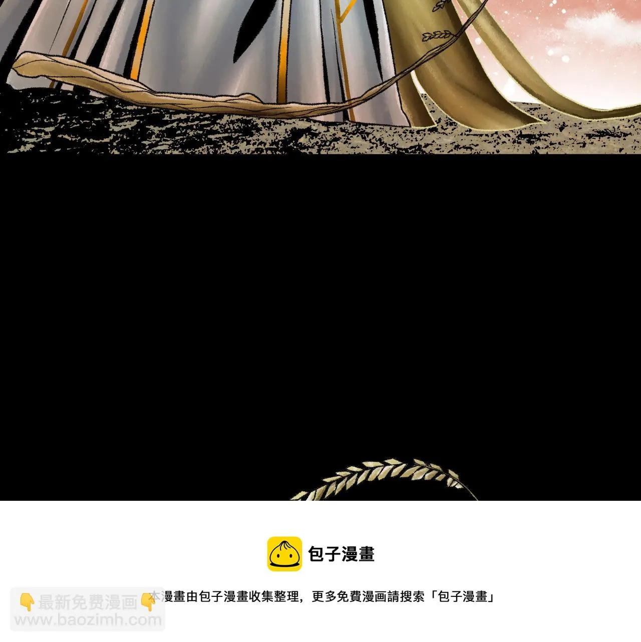 第18话 成神仪式 第117页